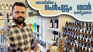 TRIX PERFUMES MANJERI