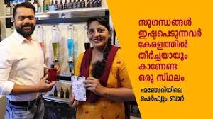 TRIX PERFUMES MANJERI